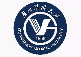 廣州醫科大學