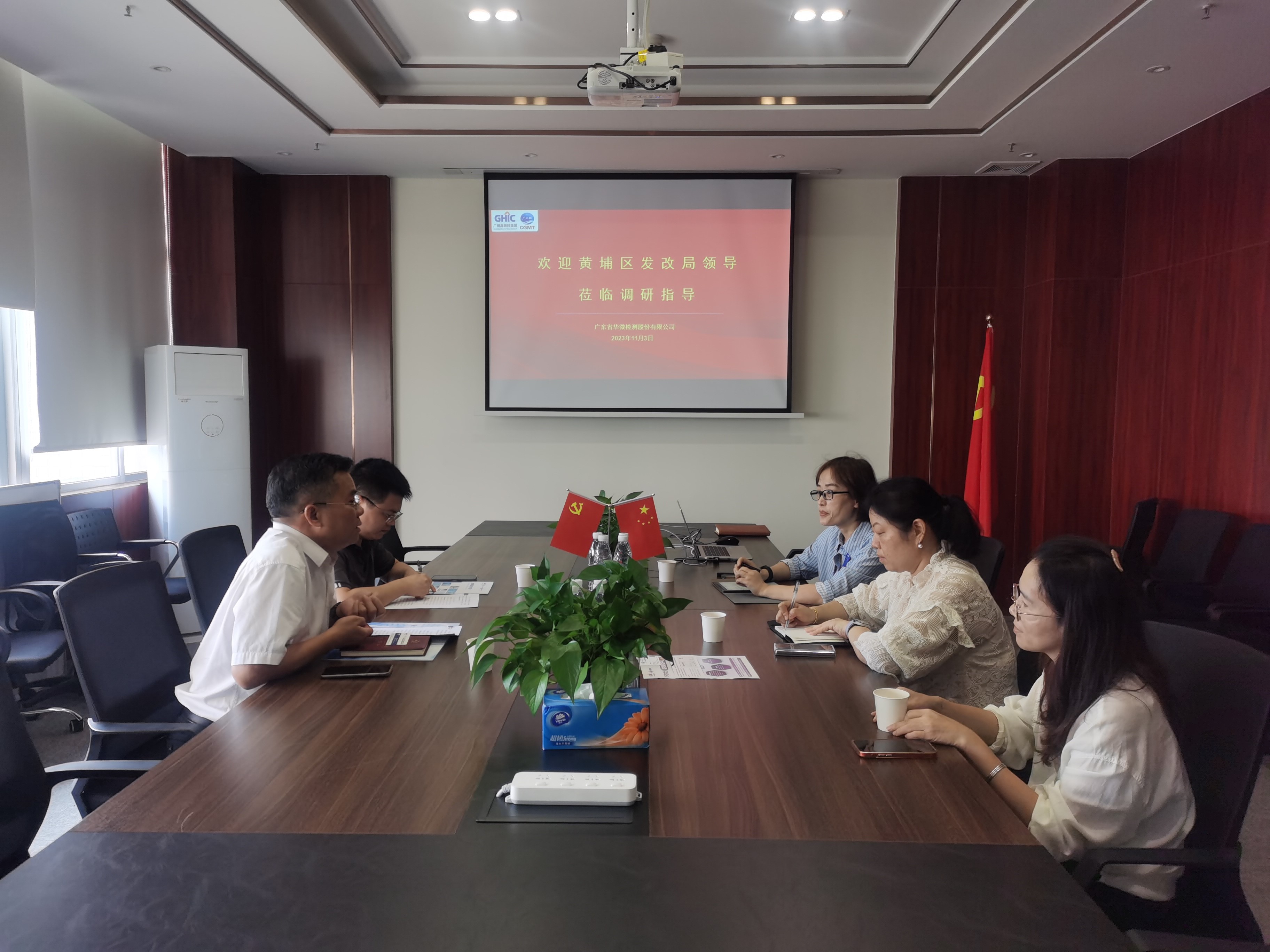 黃埔區發展和改革局副局長邱煥逵一行蒞臨華微檢測調研指導