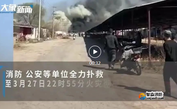 拆除冷庫(kù)過(guò)程起火竟致11人亡！冷庫(kù)消防設(shè)計(jì)有哪些要求？